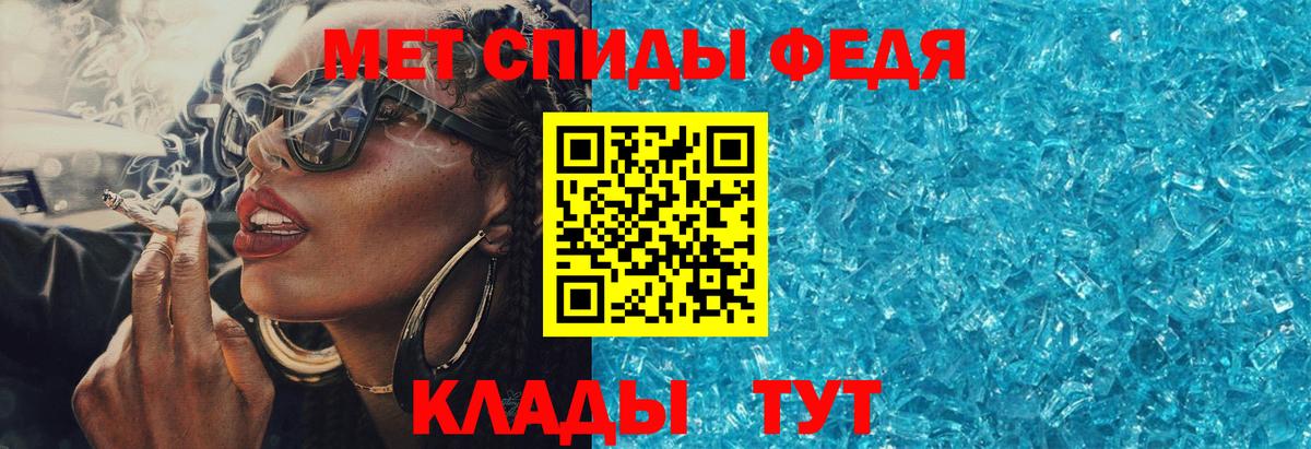 Amphetamine  Вход с VPN  Мыски  Амфетамин Розовый 