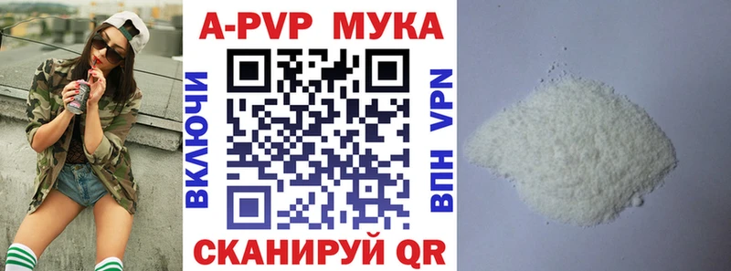 Alfa_PVP VHQ Мыски