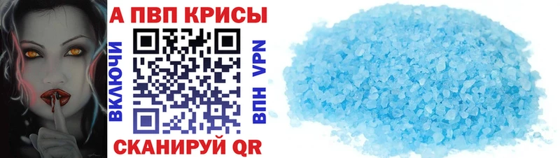 Alfa_PVP крисы CK darknet Telegram Мыски