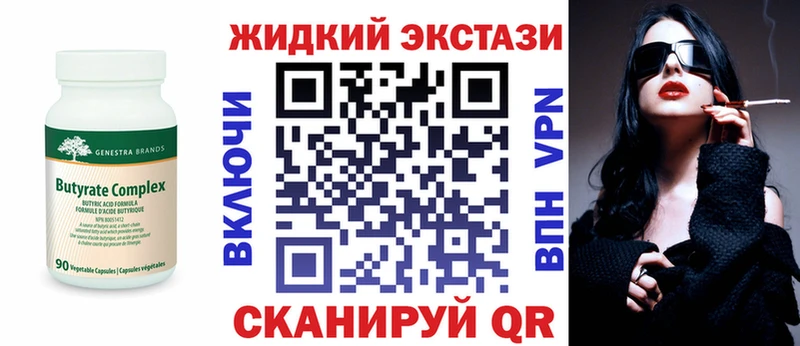 БУТИРАТ GHB  OMG как зайти  Мыски  продажа наркотиков 