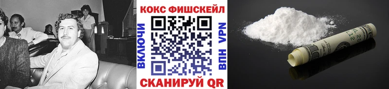 кракен ССЫЛКА  Мыски  Кокаин Columbia 