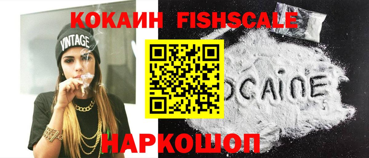 Каннабис  ГАШИШ  MDMA  МЕФ кристаллы  Мыски  Cocaine  Вход с VPN  Кодеин 