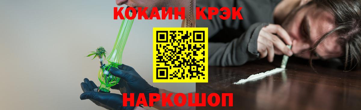 КОКАИН Columbia  Cocaine 99%  Мыски 