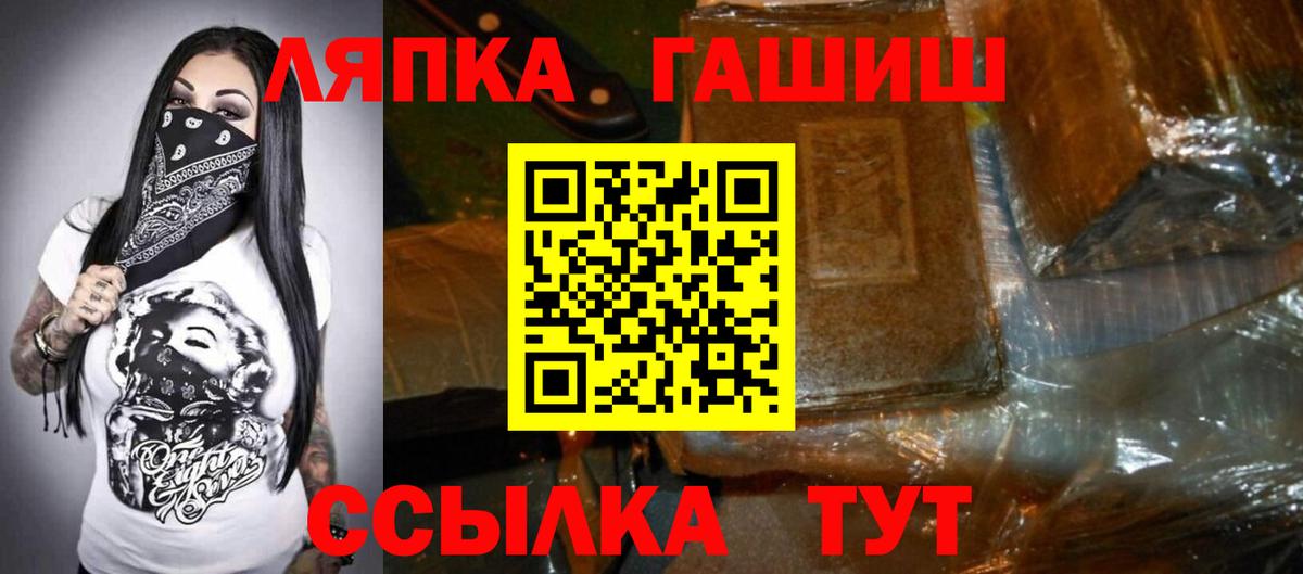 ГАШИШ убойный Мыски