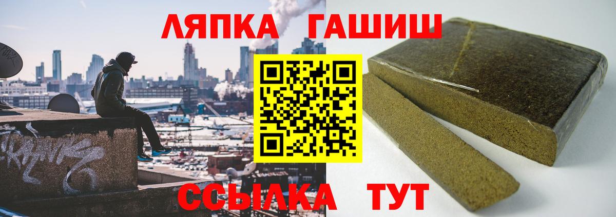 ГАШ Premium  Вход с VPN  Мыски  Гашиш AMNESIA HAZE 
