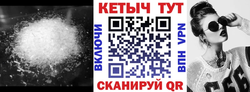 КЕТАМИН ketamine мега Мыски