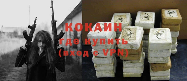 кокаин премиум Липки