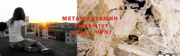 меф VHQ Лихославль