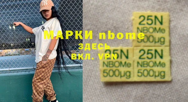 меф VHQ Лихославль