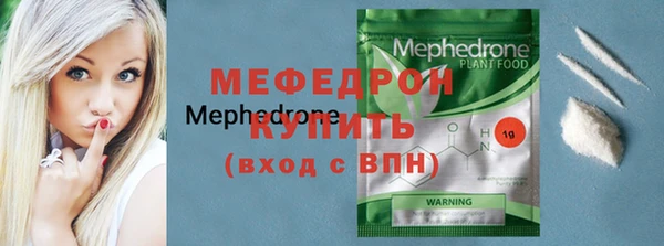 прущая мука Лиски