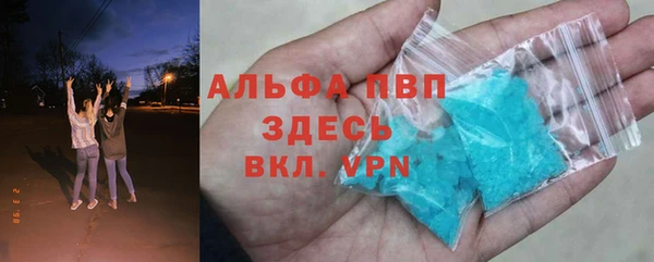прущая мука Лиски