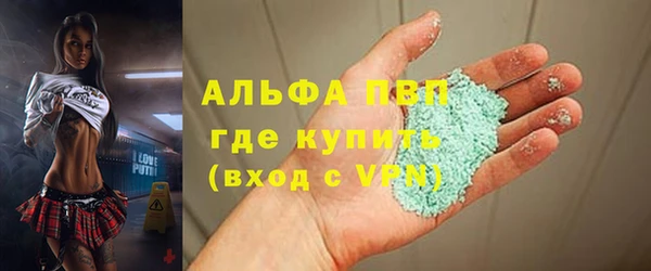 меф VHQ Лихославль