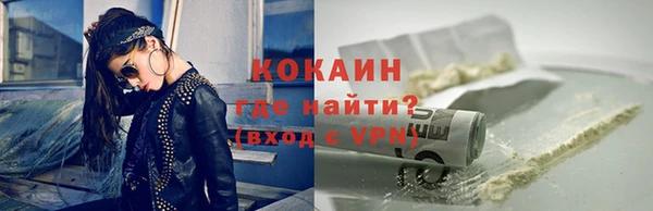 меф VHQ Лихославль