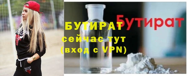 кокаин премиум Липки