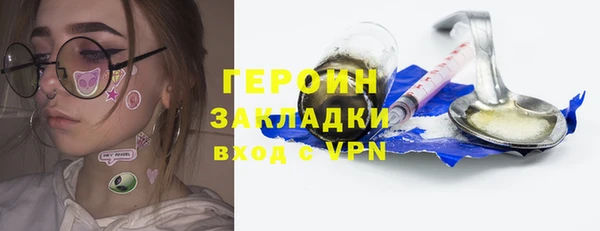 прущая мука Лиски
