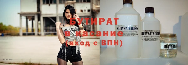 прущая мука Лиски