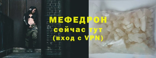 кокаин премиум Липки