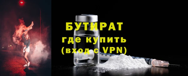 меф VHQ Лихославль