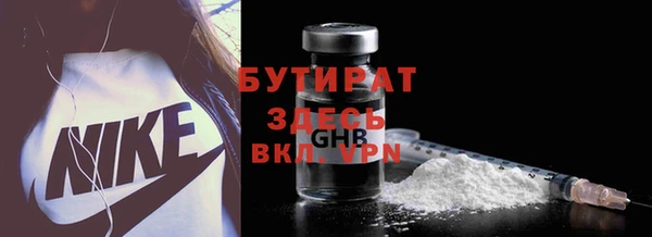 прущая мука Лиски