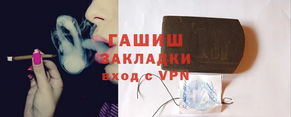 кокаин премиум Липки