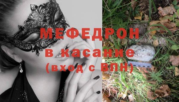 прущая мука Лиски