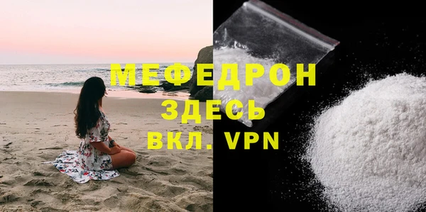 кокаин премиум Липки