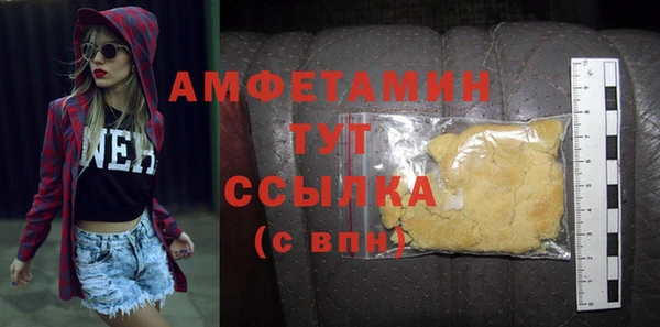 меф VHQ Лихославль