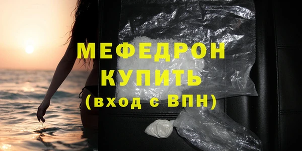 прущая мука Лиски