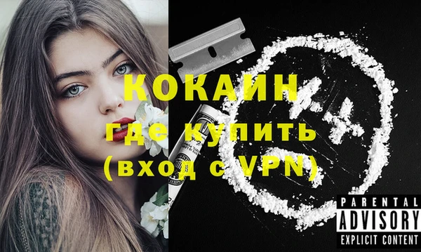 прущая мука Лиски