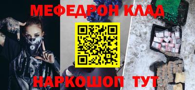 стафф Апшеронск