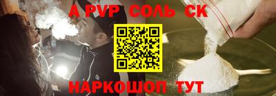 марки lsd Кимры