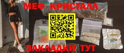 марки nbome Кингисепп