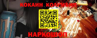 героин Аргун