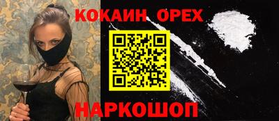 героин Аргун