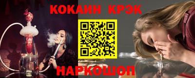 марки nbome Кингисепп