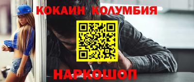 марки nbome Кингисепп