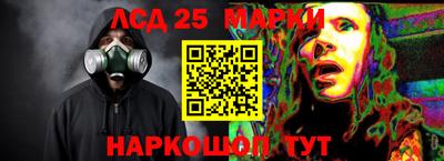 марки lsd Кимры