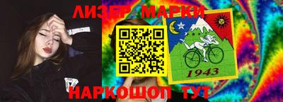 марки nbome Кингисепп