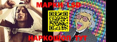 стафф Апшеронск