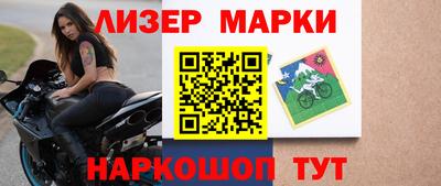 марки nbome Кингисепп