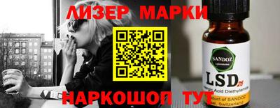 марки nbome Кингисепп