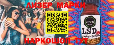 амфетамин Апрелевка