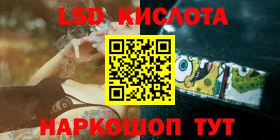 ECSTASY Кинель