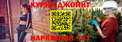 марки nbome Кингисепп