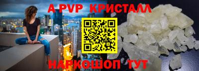 марки nbome Кингисепп