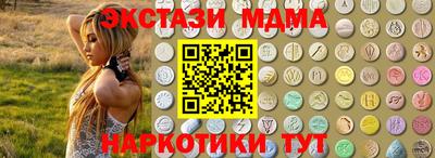 ECSTASY Кинель