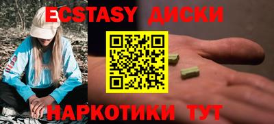 амфетамин Апрелевка