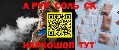 ECSTASY Кинель