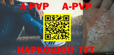 героин Аргун