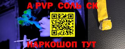 амфетамин Апрелевка